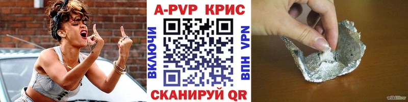 Альфа ПВП кристаллы  mega ссылка  Козловка  где продают  