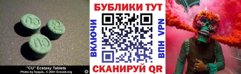 магазин    mega сайт  Ecstasy круглые  Козловка 