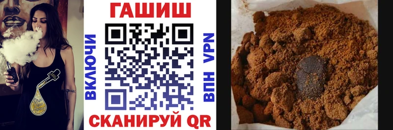 Гашиш Cannabis Козловка