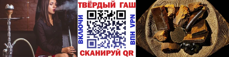 ГАШ Cannabis  закладки  Козловка 