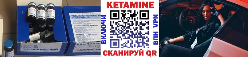 КЕТАМИН VHQ  Козловка 