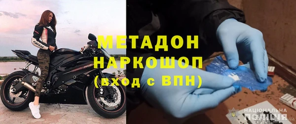 марки nbome Алексин