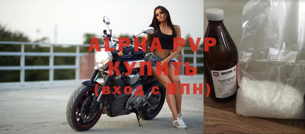 скорость mdpv Сатка