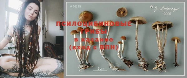 амфетамин Абаза