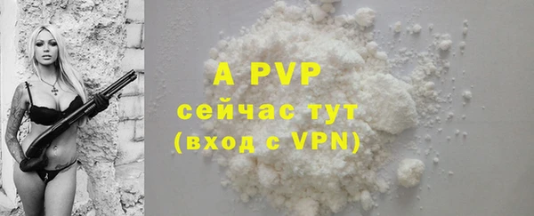 марки nbome Сафоново