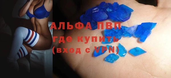 ALPHA PVP Алзамай