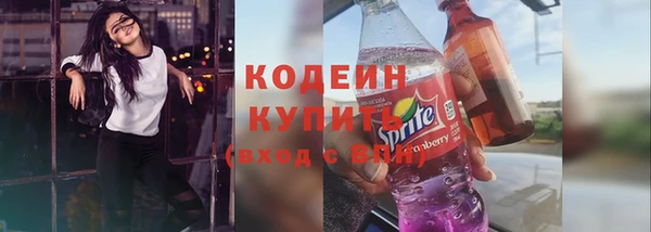 марки nbome Сафоново