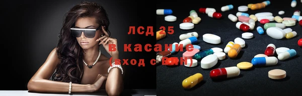 амфетамин Абаза