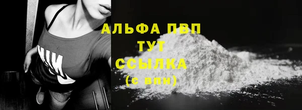 амфетамин Абаза