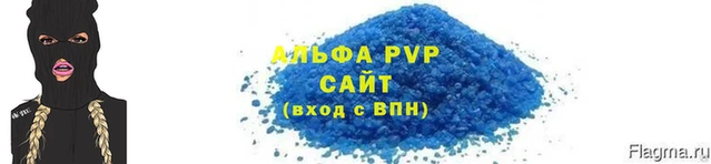 ALPHA PVP Алзамай