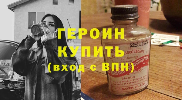 марки nbome Алексин