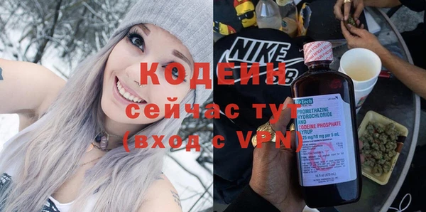 марки nbome Алексин