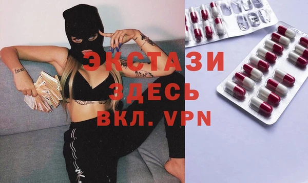 марки nbome Алексин