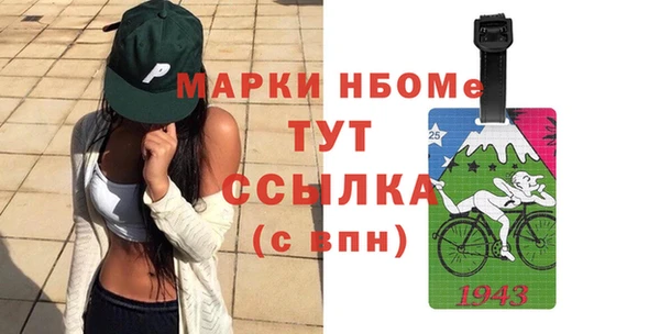 кокс Абинск