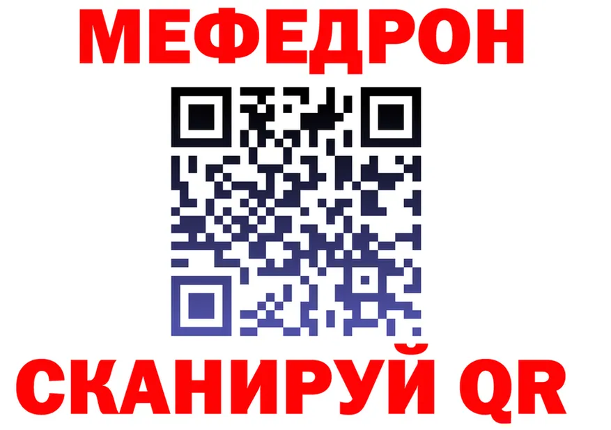 МЯУ-МЯУ 4 MMC ТОР shop МЕГА Козловка