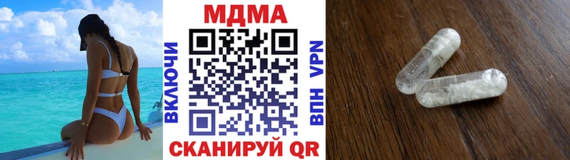 купить наркотики сайты  kraken вход  MDMA молли  Козловка 
