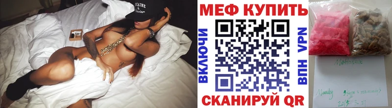 Меф мука Козловка
