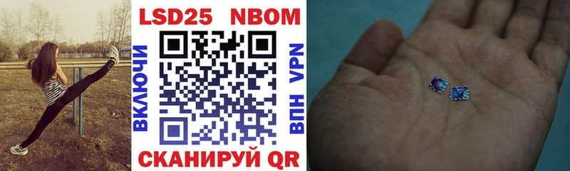 Марки NBOMe 1500мкг  OMG зеркало  Козловка 