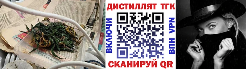 сайты даркнета Telegram  Козловка  Дистиллят ТГК вейп 