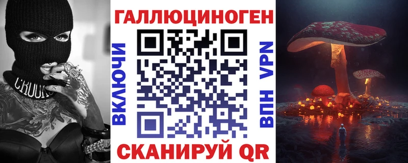 Галлюциногенные грибы ЛСД  ОМГ ОМГ   Козловка 